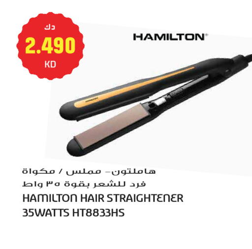 available at Grand Hyper in Kuwait - Kuwait City