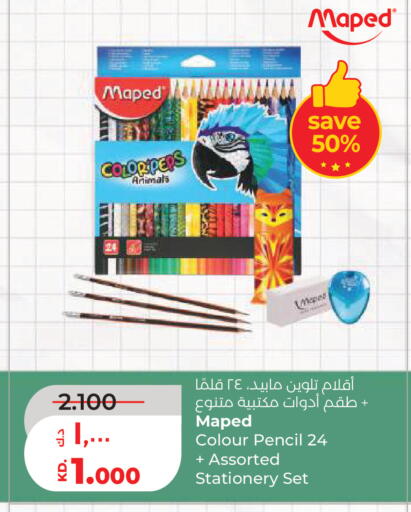 available at Lulu Hypermarket  in Kuwait - Kuwait City