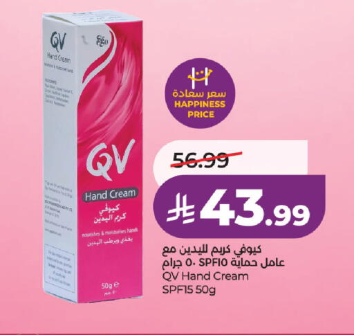 available at LULU Hypermarket in KSA, Saudi Arabia, Saudi - Al Khobar