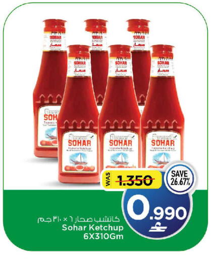 Tomato available at MARK & SAVE in Oman - Muscat