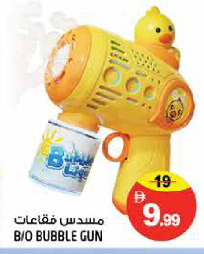 available at Hashim Hypermarket in UAE - Sharjah / Ajman