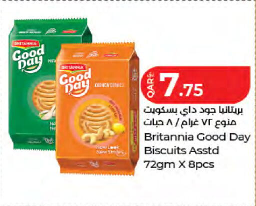 available at LuLu Hypermarket in Qatar - Al-Shahaniya