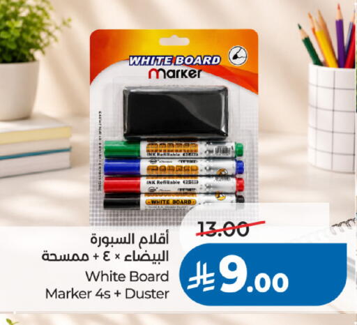 available at لولو هايبرماركت in مملكة العربية السعودية, السعودية, سعودية - الرياض