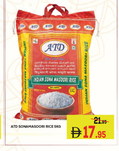 available at كيرالا هايبرماركت in الإمارات العربية المتحدة , الامارات - رَأْس ٱلْخَيْمَة