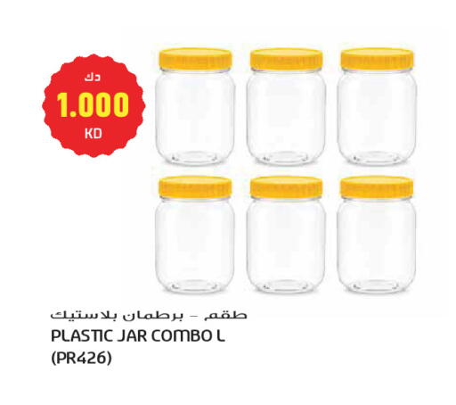 available at Grand Hyper in Kuwait - Kuwait City