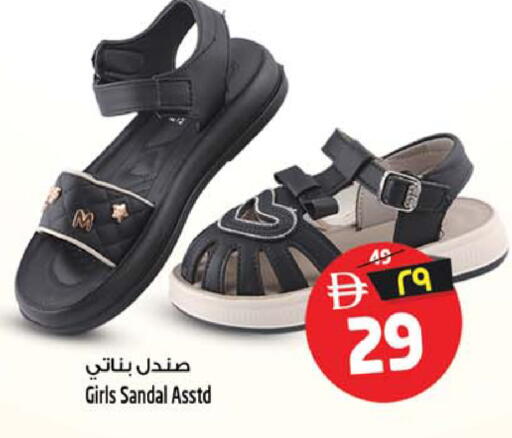 available at SAFARI HYPERMARKET  in UAE - Ras al Khaimah