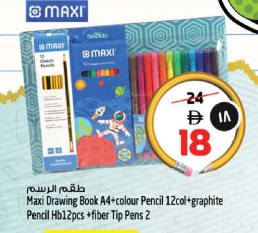 available at SAFARI HYPERMARKET  in UAE - Ras al Khaimah
