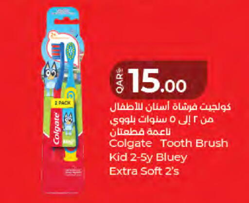 available at LuLu Hypermarket in Qatar - Al-Shahaniya
