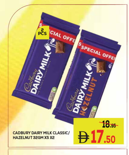 available at Kerala Hypermarket in UAE - Ras al Khaimah