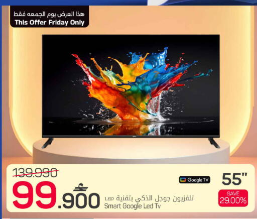 available at مارك & سايف in عُمان - مسقط‎
