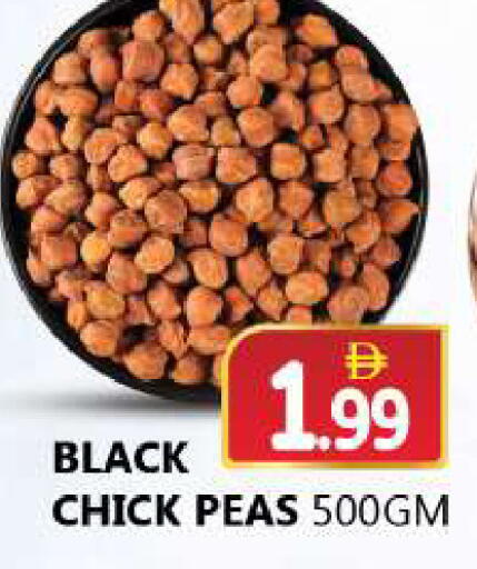 Peas available at سوق المبارك هايبرماركت in الإمارات العربية المتحدة , الامارات - الشارقة / عجمان