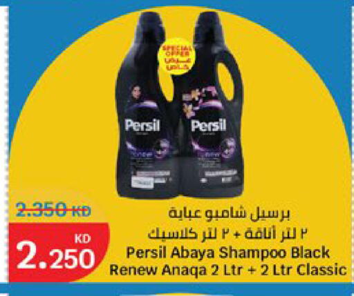 available at سيتي هايبرماركت in الكويت - مدينة الكويت