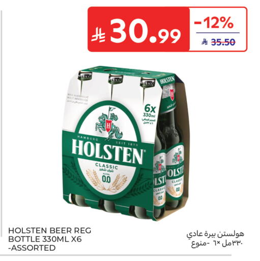 available at كارفور in مملكة العربية السعودية, السعودية, سعودية - جدة