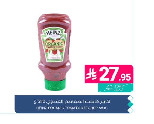 Tomato available at اسواق المنتزه in مملكة العربية السعودية, السعودية, سعودية - المنطقة الشرقية