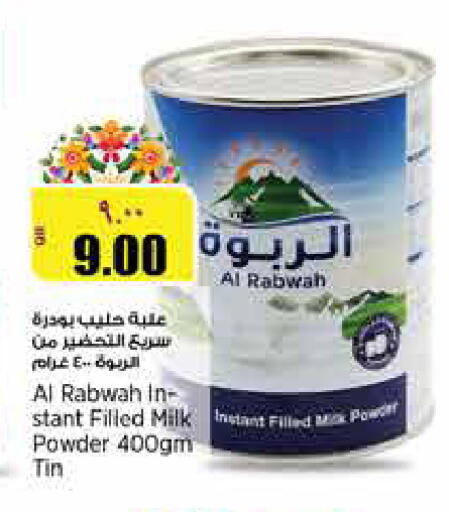 available at سوبر ماركت الهندي الجديد in قطر - الوكرة