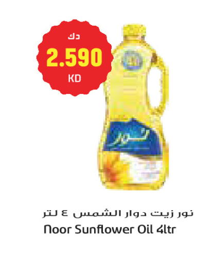 available at Grand Costo in Kuwait - Kuwait City