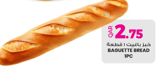 available at أنصار جاليري in قطر - الشحانية