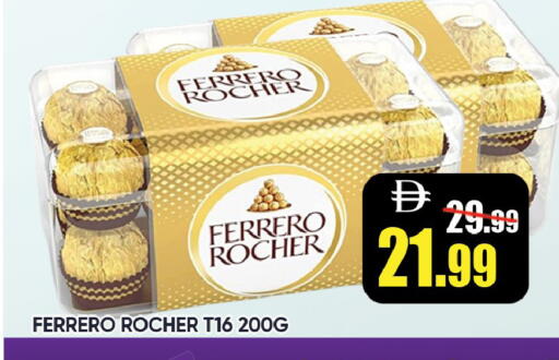 available at Leptis Hypermarket  in UAE - Ras al Khaimah