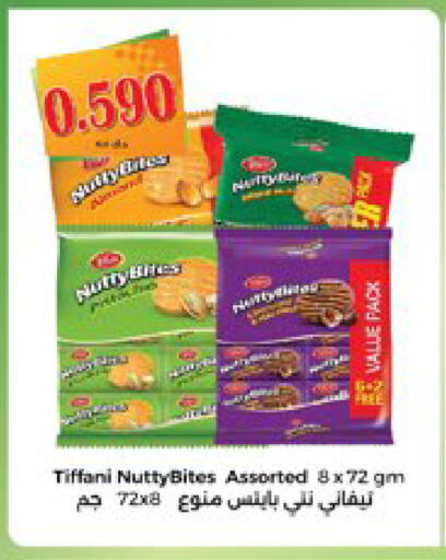 available at City Hypermarket in Kuwait - Kuwait City