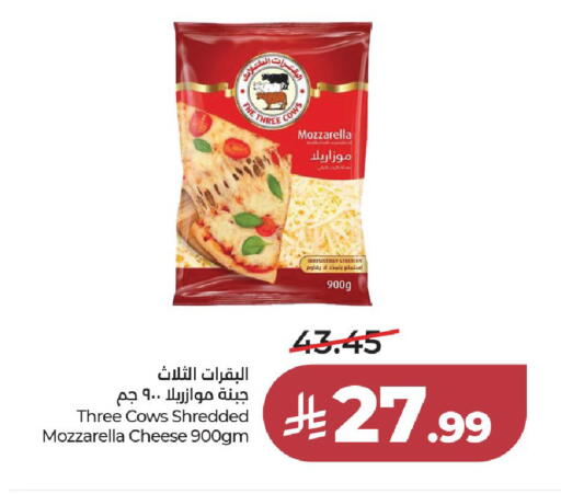 available at لولو هايبرماركت in مملكة العربية السعودية, السعودية, سعودية - الخرج