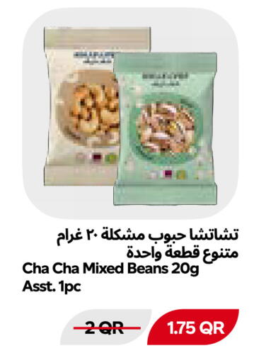 available at Snoomart in Qatar - Al Rayyan