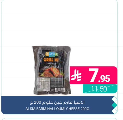 available at اسواق المنتزه in مملكة العربية السعودية, السعودية, سعودية - القطيف‎