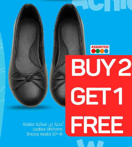 available at مارك & سيف in قطر - الريان