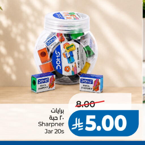 available at LULU Hypermarket in KSA, Saudi Arabia, Saudi - Riyadh