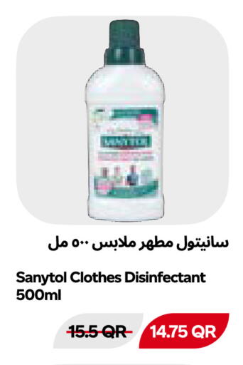 available at Snoomart in Qatar - Al Rayyan