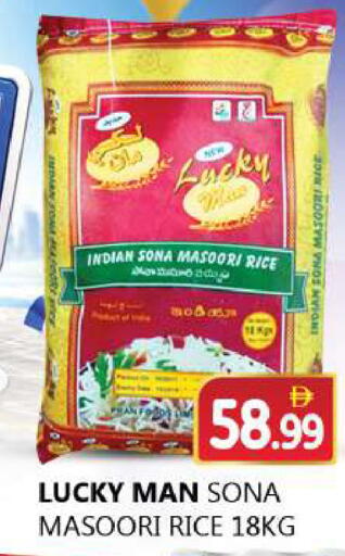 available at سوق المبارك هايبرماركت in الإمارات العربية المتحدة , الامارات - الشارقة / عجمان