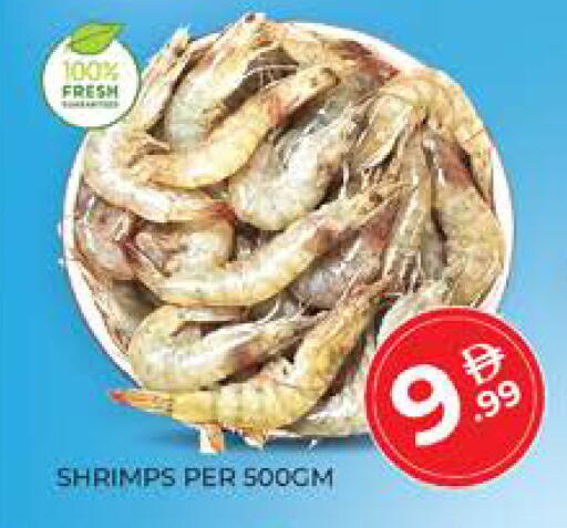 available at Seven Emirates Supermarket in UAE - Abu Dhabi