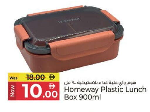 available at Kenz Hypermarket in UAE - Sharjah / Ajman