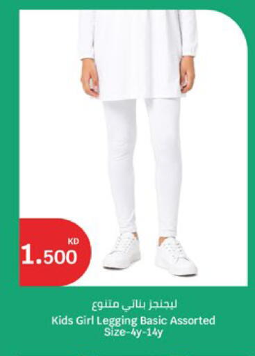 available at City Hypermarket in Kuwait - Kuwait City
