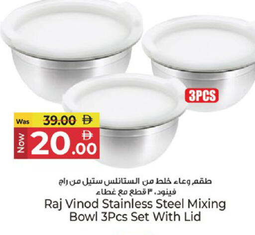 available at Kenz Hypermarket in UAE - Sharjah / Ajman