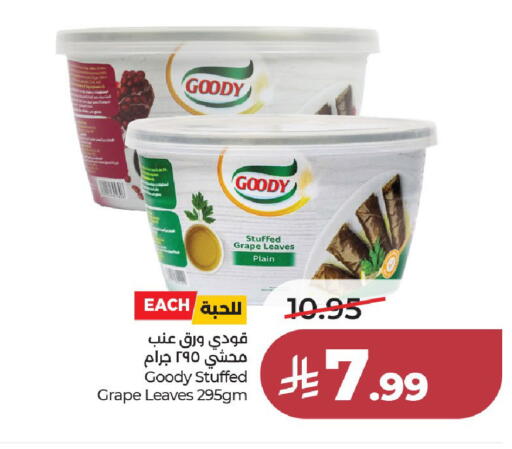 available at لولو هايبرماركت in مملكة العربية السعودية, السعودية, سعودية - الخرج