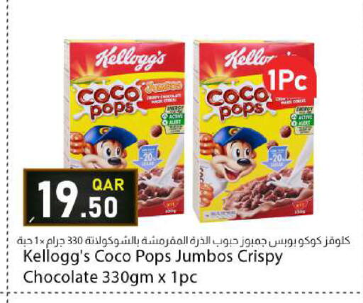 available at Dana Market in Qatar - Al Daayen