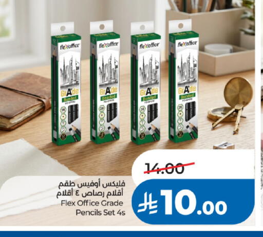 available at LULU Hypermarket in KSA, Saudi Arabia, Saudi - Al Khobar