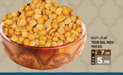 available at Hashim Hypermarket in UAE - Sharjah / Ajman