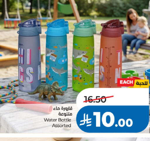 available at لولو هايبرماركت in مملكة العربية السعودية, السعودية, سعودية - الخبر‎