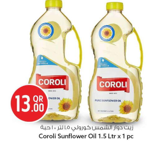 available at Safari Hypermarket in Qatar - Al Shamal