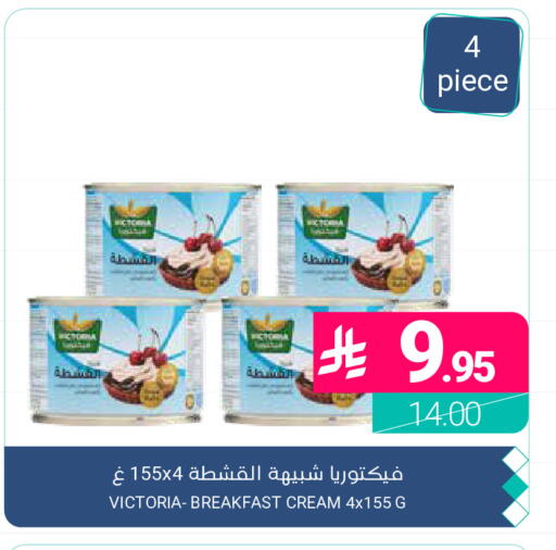available at اسواق المنتزه in مملكة العربية السعودية, السعودية, سعودية - المنطقة الشرقية