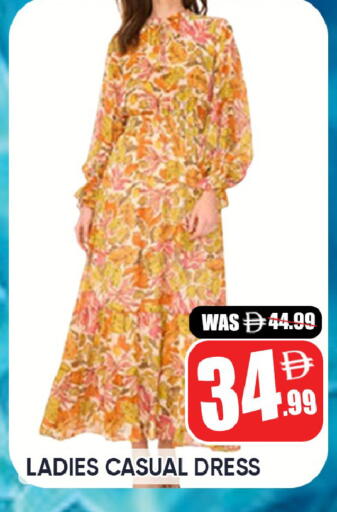 available at ليبتس هايبرماركت in الإمارات العربية المتحدة , الامارات - ٱلْعَيْن‎