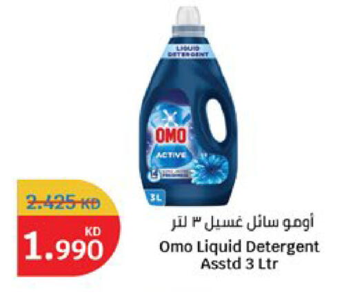 available at City Hypermarket in Kuwait - Kuwait City