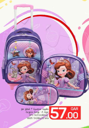 available at Mark & Save  in Qatar - Al Shamal