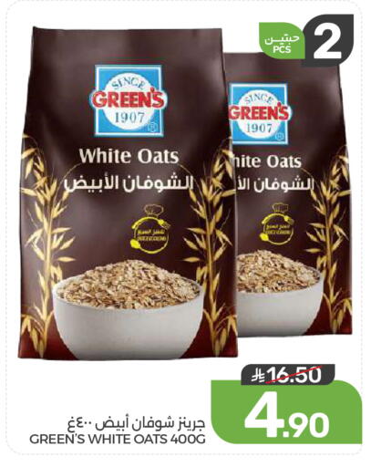available at  مـزايــا in مملكة العربية السعودية, السعودية, سعودية - القطيف‎
