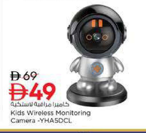 available at نستو هايبرماركت in الإمارات العربية المتحدة , الامارات - دبي