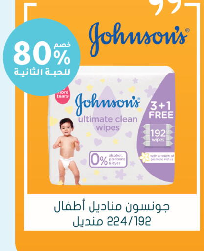 available at Nahdi in KSA, Saudi Arabia, Saudi - Al-Kharj