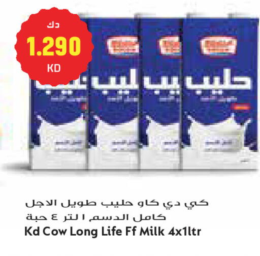 available at Grand Costo in Kuwait - Kuwait City