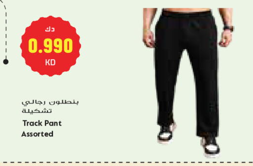 available at Grand Costo in Kuwait - Kuwait City