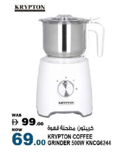 available at Hashim Hypermarket in UAE - Sharjah / Ajman
